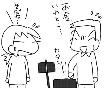 f:id:k9352009:20180305135638j:image