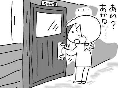 f:id:k9352009:20180306121735j:image f:id:k9352009:20180306121735j:image