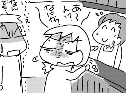 f:id:k9352009:20180306121955j:image f:id:k9352009:20180306121955j:image