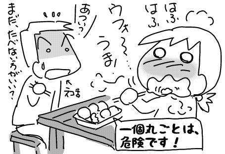 f:id:k9352009:20180306122243j:image f:id:k9352009:20180306122243j:image