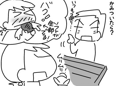 f:id:k9352009:20180306122329j:image f:id:k9352009:20180306122329j:image