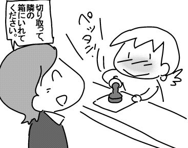 f:id:k9352009:20180306123634j:image f:id:k9352009:20180306123634j:image