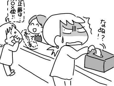 f:id:k9352009:20180306123734j:image f:id:k9352009:20180306123734j:image