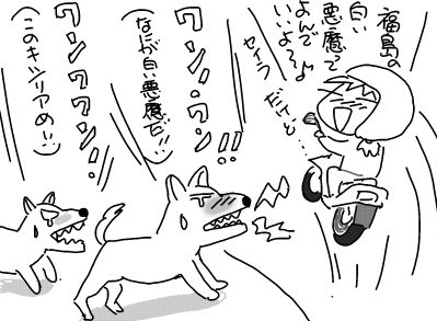 f:id:k9352009:20180316230209j:image f:id:k9352009:20180316230209j:image