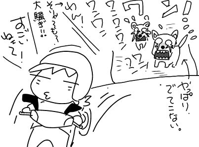 f:id:k9352009:20180316230211j:image f:id:k9352009:20180316230211j:image