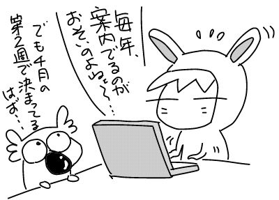 f:id:k9352009:20180330111447j:image