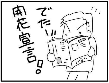 f:id:k9352009:20180331094636j:image