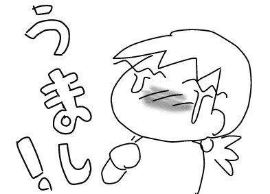 f:id:k9352009:20180331102621j:image