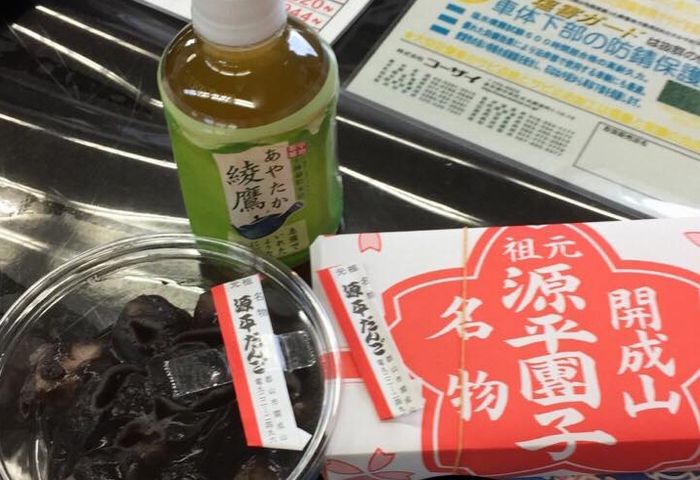 f:id:k9352009:20180331103237j:image