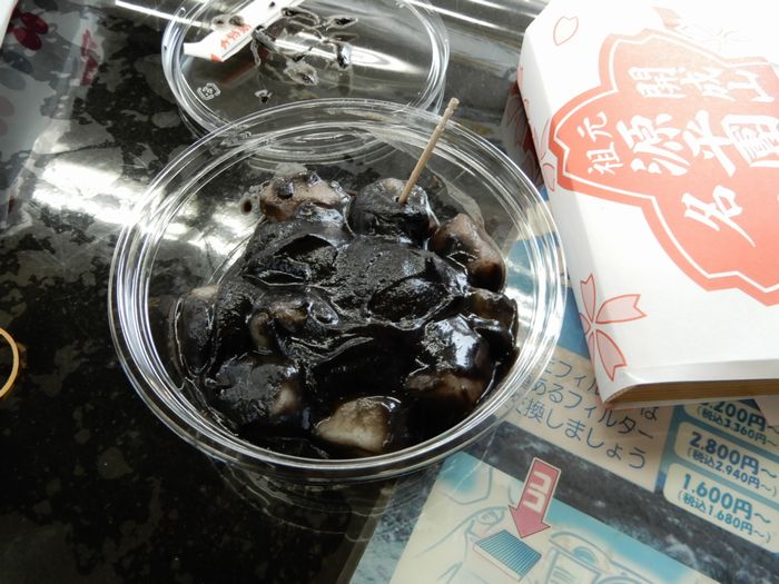 f:id:k9352009:20180331104227j:image