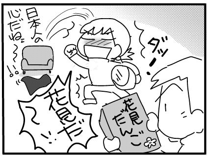 f:id:k9352009:20180331111252j:image