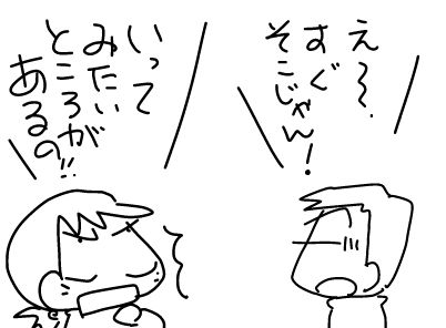 f:id:k9352009:20180402115953j:image f:id:k9352009:20180402115953j:image