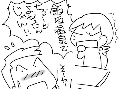 f:id:k9352009:20180402120238j:image f:id:k9352009:20180402120238j:image