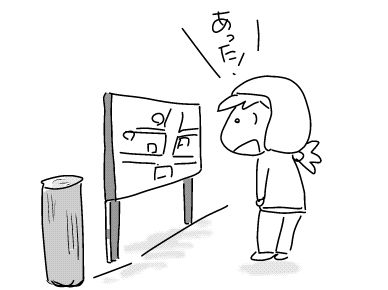 f:id:k9352009:20180403112401j:image
