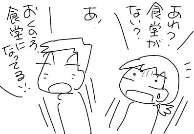f:id:k9352009:20180403112647j:image