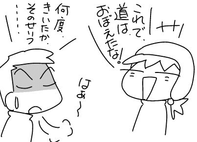 f:id:k9352009:20180403114334j:image