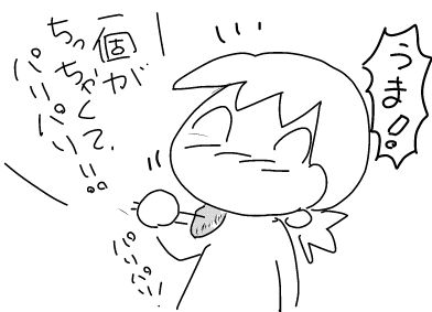 f:id:k9352009:20180404102557j:image