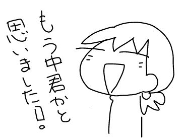 f:id:k9352009:20180404103338j:image