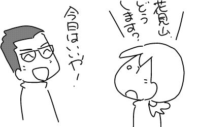 f:id:k9352009:20180404103341j:image