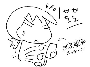 f:id:k9352009:20180406114432j:image