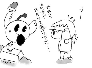 f:id:k9352009:20180406115754j:image