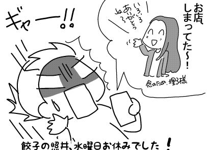 f:id:k9352009:20180406115759j:image