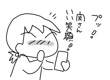 f:id:k9352009:20180406115802j:image