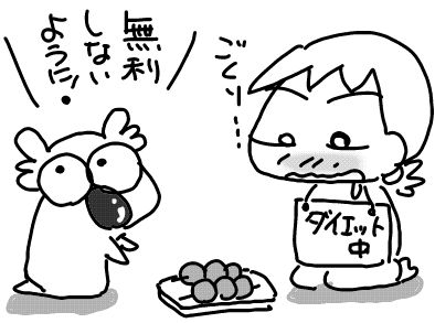 f:id:k9352009:20180407073150j:image