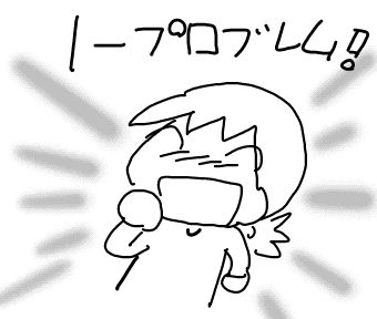 f:id:k9352009:20180407073201j:image