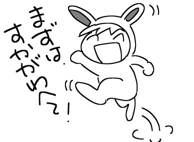 f:id:k9352009:20180409111213j:image