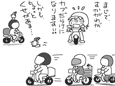 f:id:k9352009:20180409111221j:image