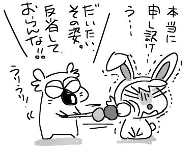 f:id:k9352009:20180409111232j:image