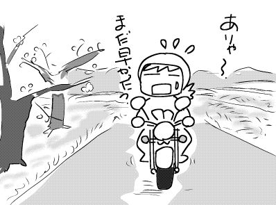 f:id:k9352009:20180410114131j:image
