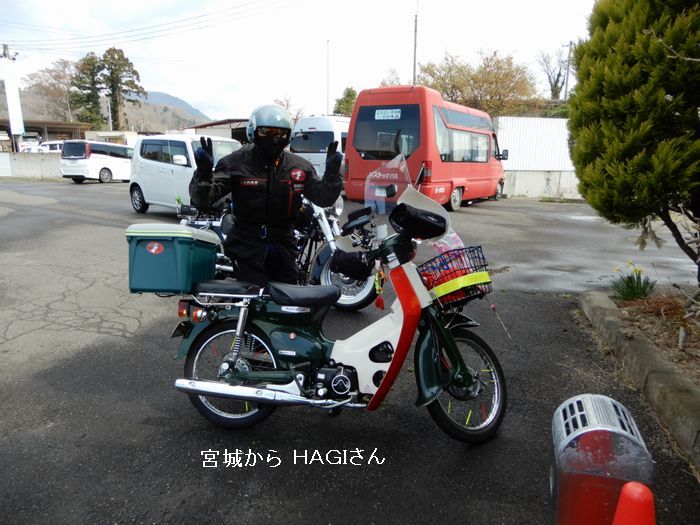 f:id:k9352009:20180413100052j:image