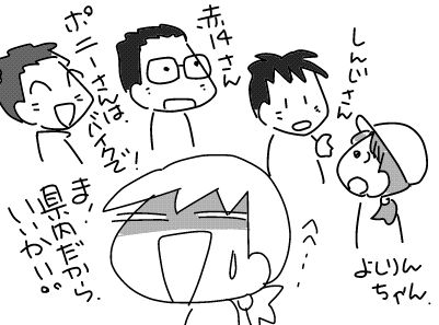 f:id:k9352009:20180413132851j:image