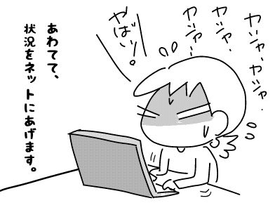 f:id:k9352009:20180413132854j:image