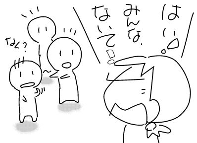 f:id:k9352009:20180413133819j:image