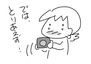 f:id:k9352009:20180413133822j:image