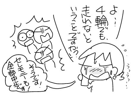 f:id:k9352009:20180413133830j:image