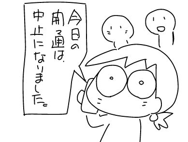 f:id:k9352009:20180413133836j:image