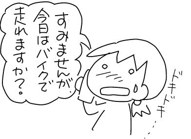 f:id:k9352009:20180413133838j:image