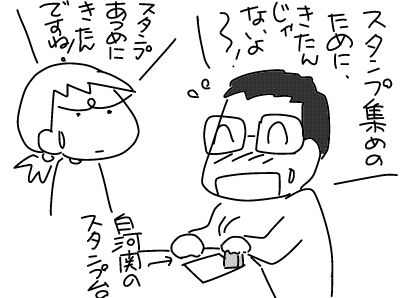 f:id:k9352009:20180413133841j:image