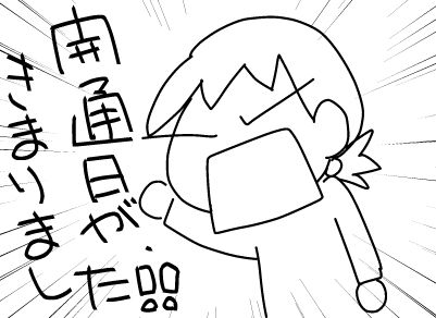 f:id:k9352009:20180413134700j:image