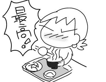 f:id:k9352009:20180413134702j:image