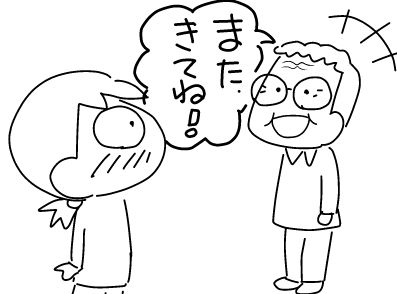 f:id:k9352009:20180413134705j:image