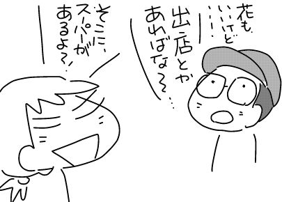 f:id:k9352009:20180413134714j:image