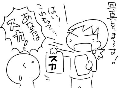 f:id:k9352009:20180413134720j:image