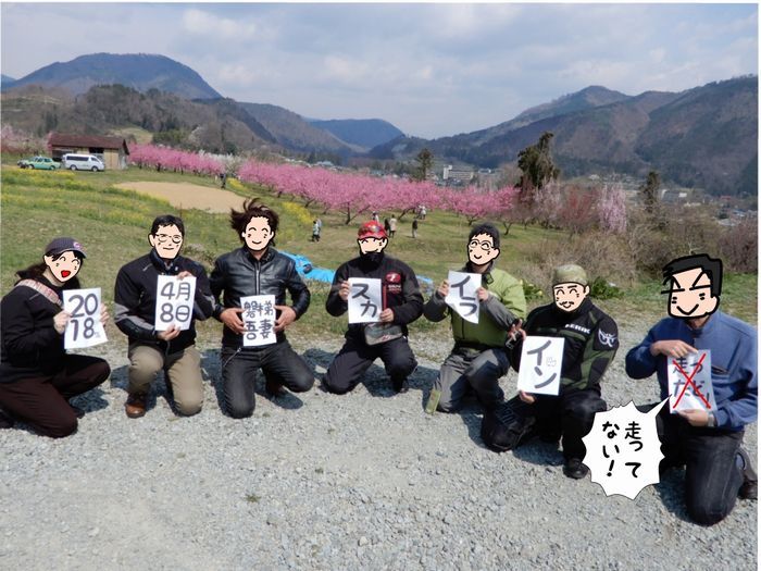f:id:k9352009:20180413134919j:image