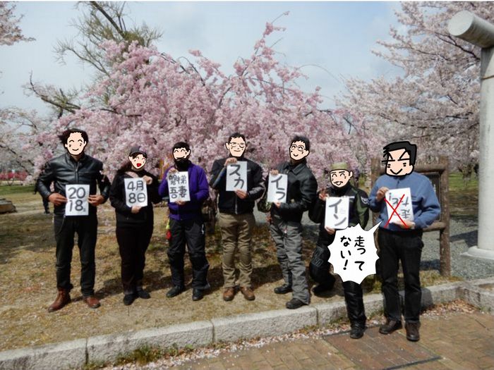 f:id:k9352009:20180413135106j:image