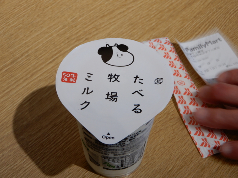 f:id:k9352009:20180414085836j:image:w700